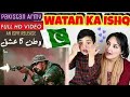 Watan Ka Ishp Song By Sahir Ali Bagga Presented By Pak Army Janbaz