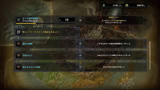 MH アイスボーン