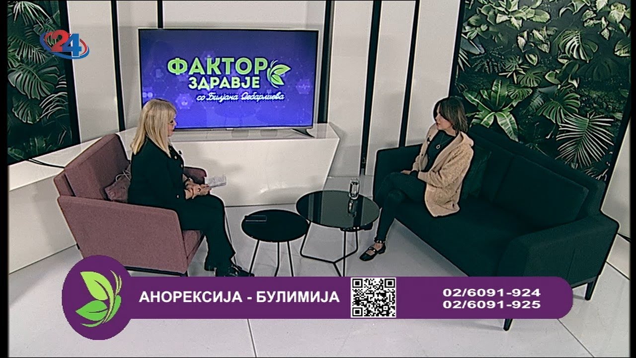 Фактор здравје - Анорексија - Булимија