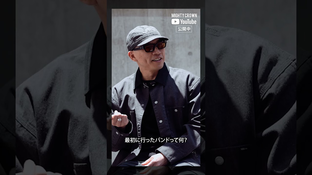 [ MASTA SIMON × 滝沢伸介 ( NEIGHBORHOOD CEO ) 音楽とファッション | ジャパニーズハードコア/ DUB / レゲエ / HIP HOP  #mightycrown