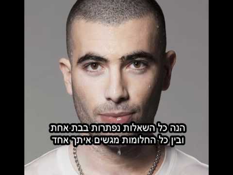 Video thumbnail for Nishbati Leolam - נשבעתי לעולם