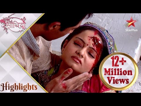 Saath Nibhaana Saathiya | साथ निभाना साथिया | Gopi hui buri tarah se zakhmi! - Part 1