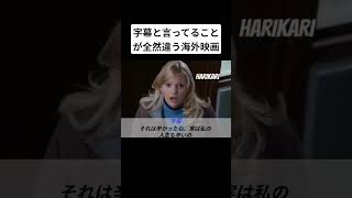 これは酷いわwww #面白集 #memes #海外 #おすすめ #fyp