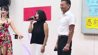2025.10.04昌宏車業行 月娘啊請你聽我講