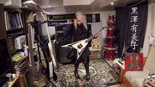 the GazettE - Utsu Semi | Cover by Yumiko Kurosawa