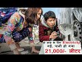 Power Shortage If Start Hindi Voice Over Film Explained In Hindi Urdu Summarized हिन्दी 