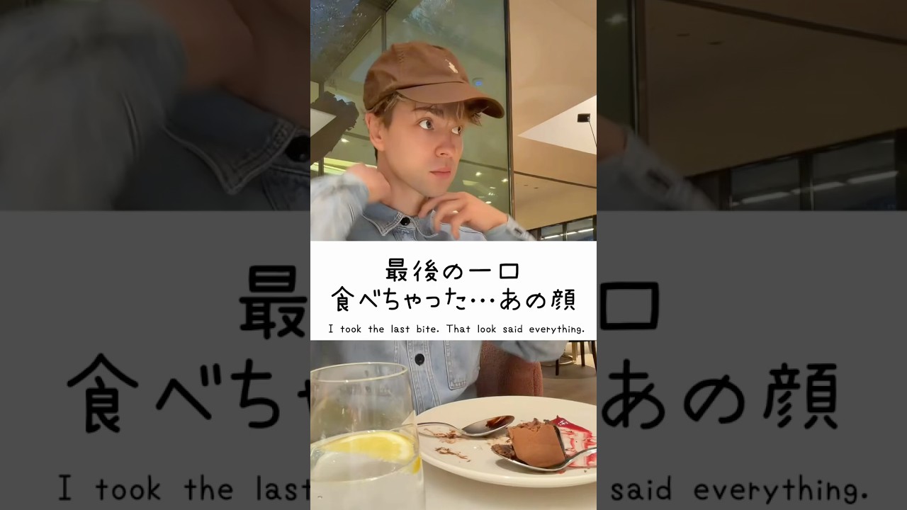 最後のデザート食べたら…🫣 #fyp #fypagee #国際カップル #おすすめ