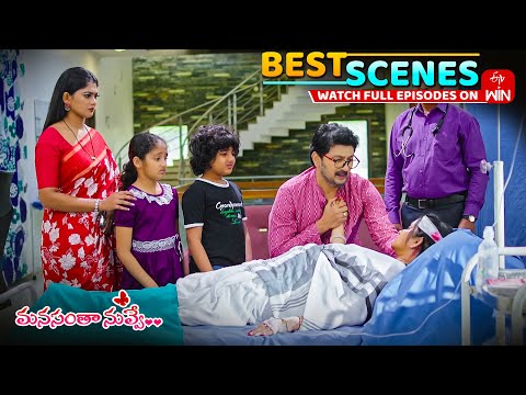 Manasantha Nuvve Best Scenes: 25th September 2025 Episode Highlights | Watch Full Episode on ETV Win