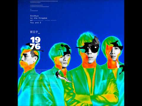 Video thumbnail for On The Road 指向遺忘的愛情