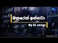 මකරෙක් ඉන්නවා අපෙ ටවුමෙ Makarek Innawa Ape Tawume Car Remix 