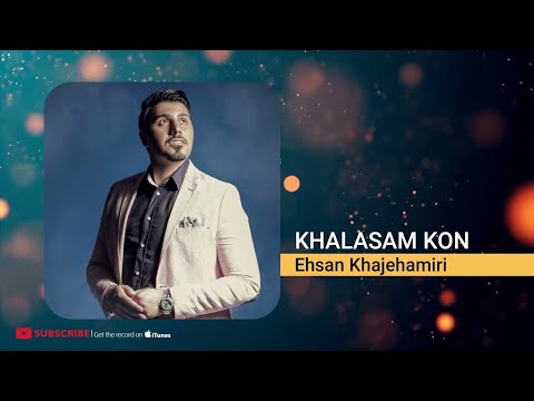 Ehsan Khajeamiri - Love Music Mix ( احسان خواجه امیری - آهنگ عاشقانه )