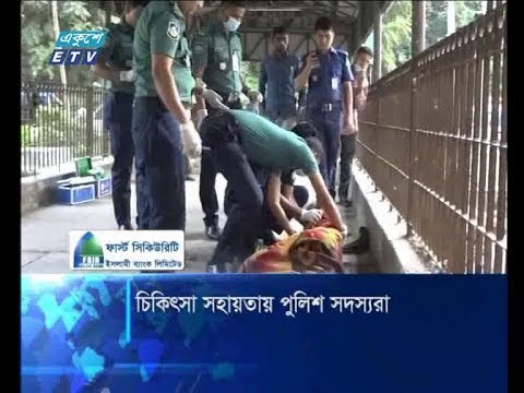 চিকিৎসা সহায়তায় পুলিশ সদস্যরা