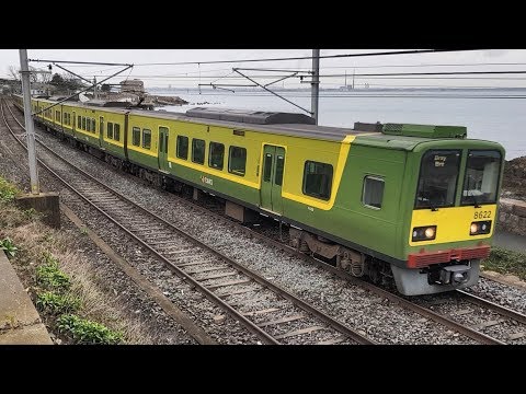 Irish Rail 8520 Class Dart Train 8622 - Salthill & Monkstown, Dublin