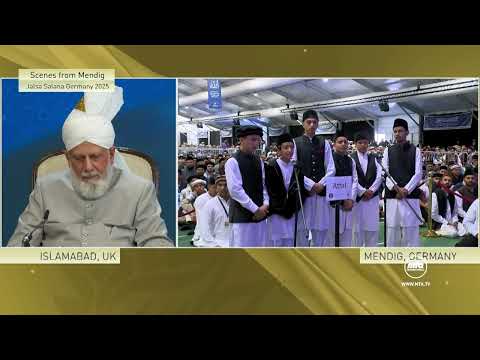 Concluding Session Taraanay | Jalsa Germany 2025