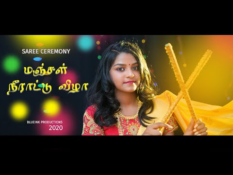JASMIYAI Manjal Neerattu Vizha I Songs- Adithya Varma || Amudhangalaal I Blueink Productions I 2020