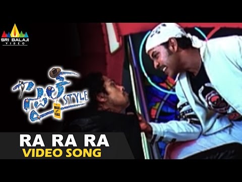 Style Video Songs | Ra Ra Rammantunna Video Song | Raghava Lawrence, Prabhu Deva | Sri Balaji Video