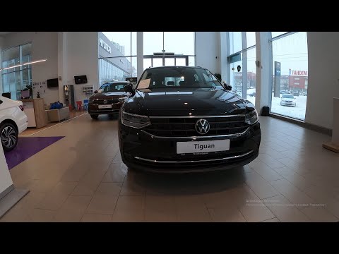 NEW Volkswagen Tiguan 2021 - POV Visual Review