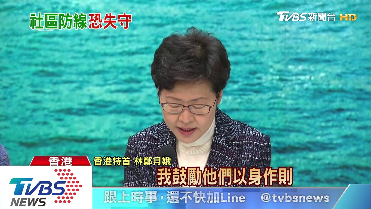香港恐現「社區傳播」　2/8起大陸入港隔離14天