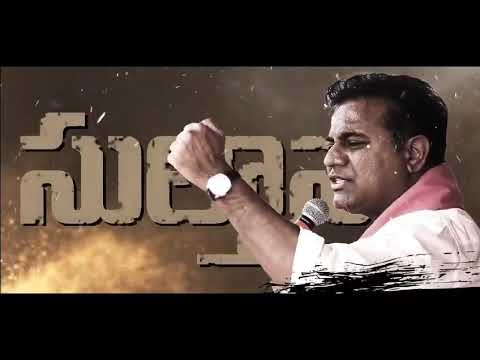 Wishing a very Happy Birthday Ramanna [KTR Anna] 🎂💐💐 #happybirthdayktr #youtube #telangana #ktr #kcr