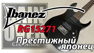 Video thumbnail for Ibanez RG15271 семиструнный Prestige by Гитарные обзоры GAIN OVER