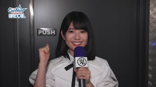 [乃木] 増田三莉音の鬼レポ