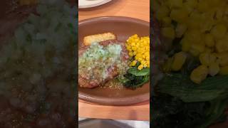 【サイゼリヤ】ディアボラ風ハンバーグを啜る 🍚🍖 #ハンバーグ#Japanesefood#静岡グルメ#サイゼリヤ