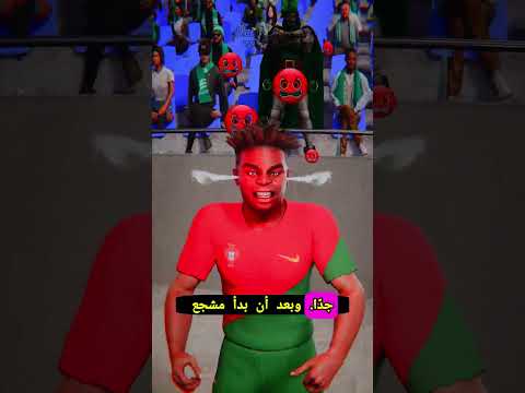 أغريب حركة في تاريخ كرة القدم! 😳 صدمة لويس فيغو!