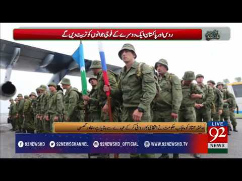 Bakhabar Subh -08-02-2017- 92NewsHDPlus