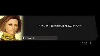 (声あり) メタルギアソリッドピースウォーカー　PS5　コメント歓迎です