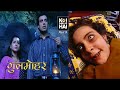 Koi Aane Ko Hai Gulmohar Part 09 Horror Stories 2024