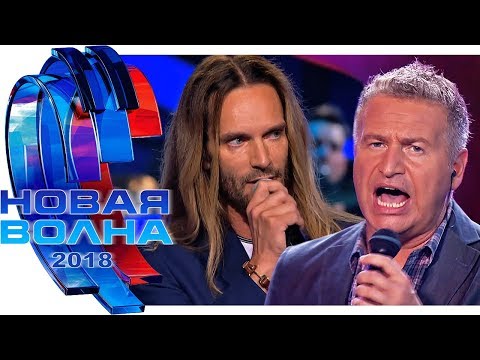 ЛЕОНИД АГУТИН & TOMAS N’EVERGREEN — Джулия HD (Новая Волна 2018 — Творческий вечер А-СТУДИО)