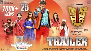 Govinda Govinda - Trailer 2 | Sumanth | Bhavana | Kavita | Roopesh | Thilak | S Shailendra Babu