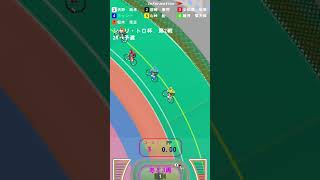 ピストレーサー#1