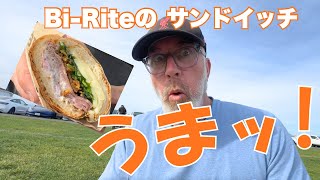 サンフランシスコで人気スーパーのサンドイッチがさすがの味！アメリカ人旦那も納得の美味さ🥪