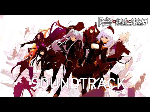 The Eminence in Shadow OST - Making Precise Strategy