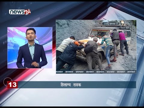 EVENING NEWS FATAFAT - NEWS24 TV