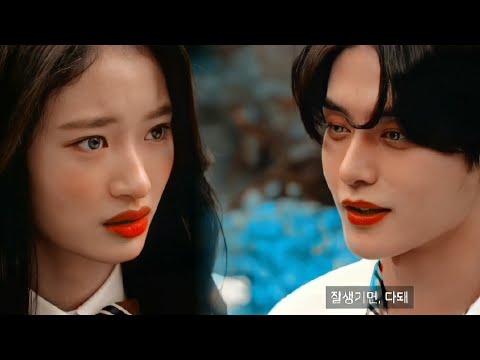 Kore Klip ➼ Yalan
