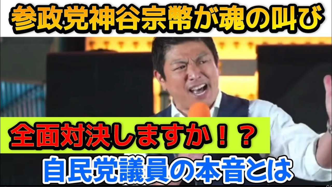 YouTubeサムネイル