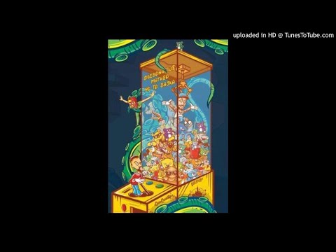 Quebonafide & Matheo - Pod łapą ft. Żabson, Wini