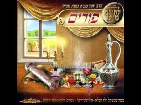download lagu mp3 mp4 L Chaim Tish Purim, download lagu L Chaim Tish Purim gratis, unduh video klip L Chaim Tish Purim