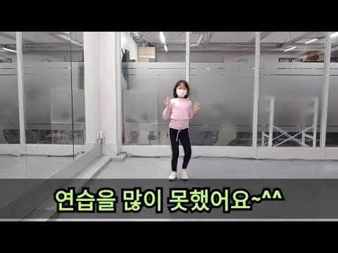 ITZY의 'Not Shy' 커버댄스~