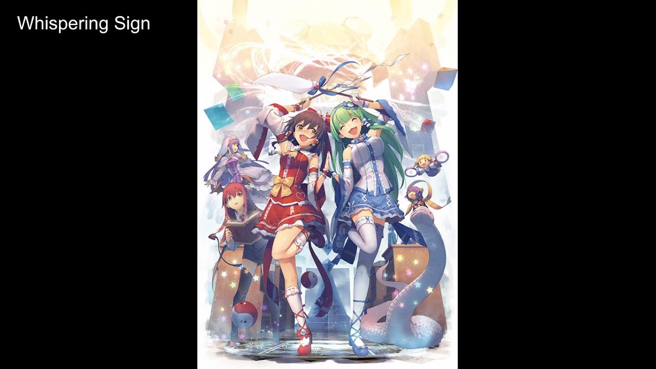 UNDEAD CORPORATION - Whispering Sign [UROBOROS Ver.] (with lyrics)