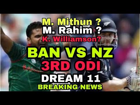 download lagu mp3 mp4 Ban Vs Nz 3rd Odi Dream11 Team, download lagu Ban Vs Nz 3rd Odi Dream11 Team gratis, unduh video klip Ban Vs Nz 3rd Odi Dream11 Team
