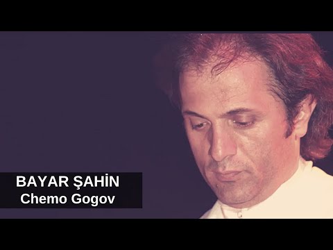 Bayar Şahin - Chemo Gogov / ბაიარ შაჰინ = ჩემო გოგოვ
