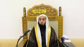 صورة شرح كتاب الكبائر للذهبي || المجلس الرابع عشر || د. سامي الواكد .