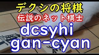 将棋 棋譜並べ 鈴木 肇アマ 佐藤天彦名人 第72回アマチュア名人戦 角落ち記念対局 Dolphin の棋譜解析 أفضل موقع لتشغيل ملفات Mp3 مجان ا