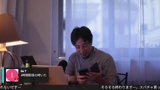 自民党と公明党の決裂が確定したね。。Ypra S21