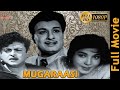 Mugarasi MGR Jayalalitha Gemini Ganesan Tamil Full Movie HD