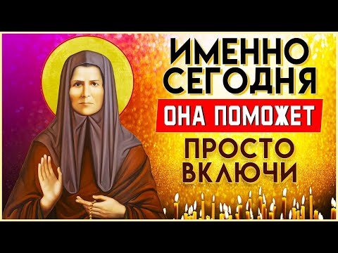 ИМЕННО СЕГОДНЯ ОНА ПОМОЖЕТ, ПРОСТО ПРОЧТИТЕ. Иисусова молитва. Молитва к Господу - ПСАЛОМ 20