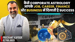Corporate astrology gives boom to your career  finance job and business